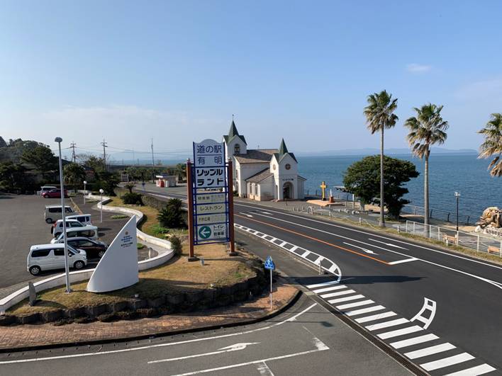 道の駅 有明
