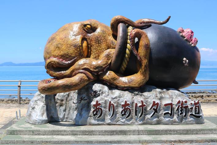 道の駅 有明