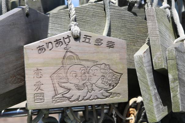 道の駅 有明
