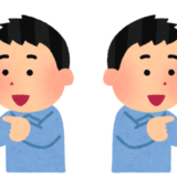 衝撃！「右さん」「左さん」ってだれ？熊本人は方向や方角に対して「さん」付けする？！