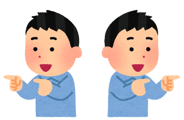 熊本人は方角に「さん」付ける