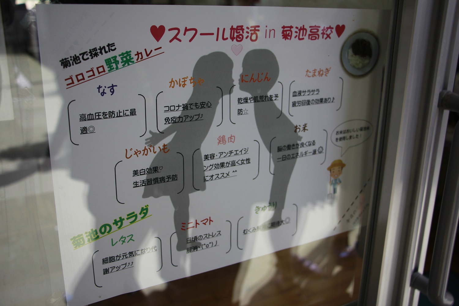 カレーメニュー