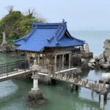 水島