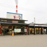 八代駅