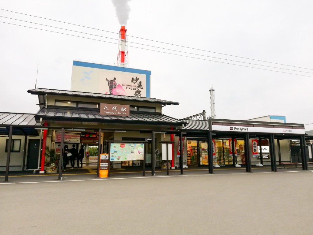 八代駅