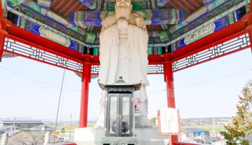 泗水孔子公園