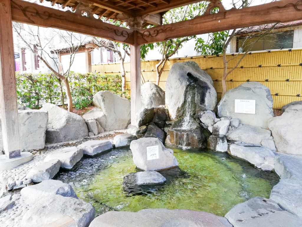 湯の端公園のあし湯