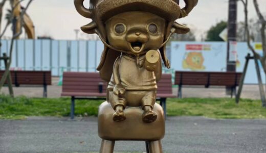 チョッパー像（ワンピース・観光スポット）熊本市東区健軍