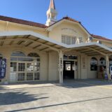 三角駅