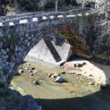 二俣橋