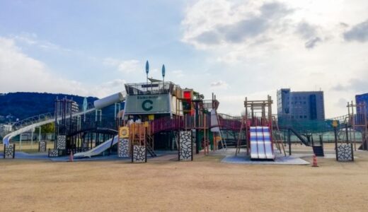坪井川緑地 ひごっこジャングル（公園・スポーツ）熊本市北区