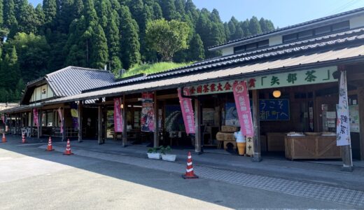 虹の通潤館（道の駅 通潤橋）上益城郡山都町