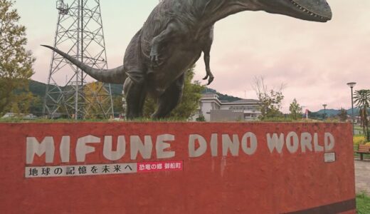 御船町ふれあい広場（公園・観光スポット）上益城郡御船町