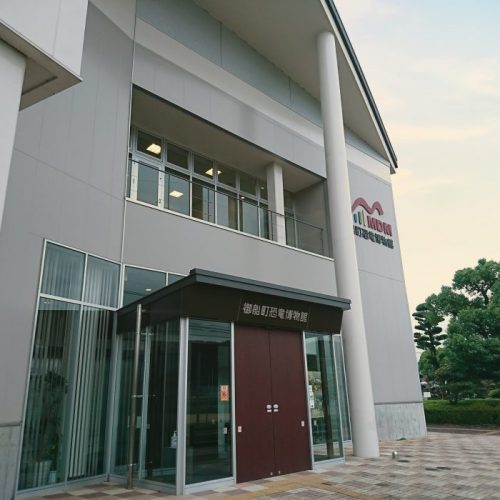 御船町恐竜博物館