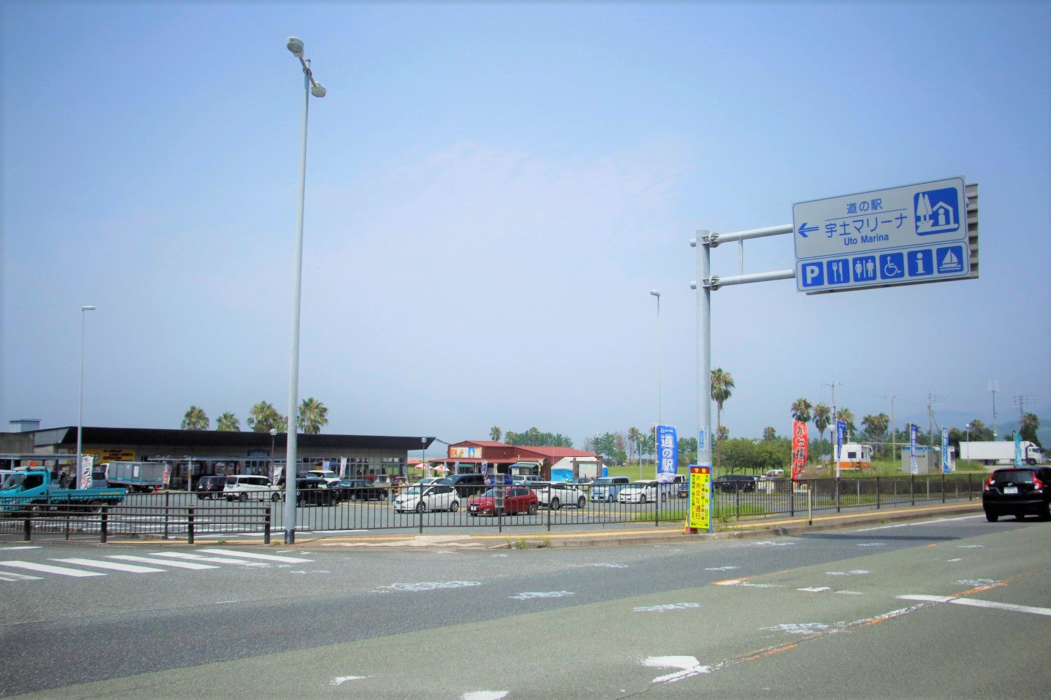 道の駅 宇土マリーナ