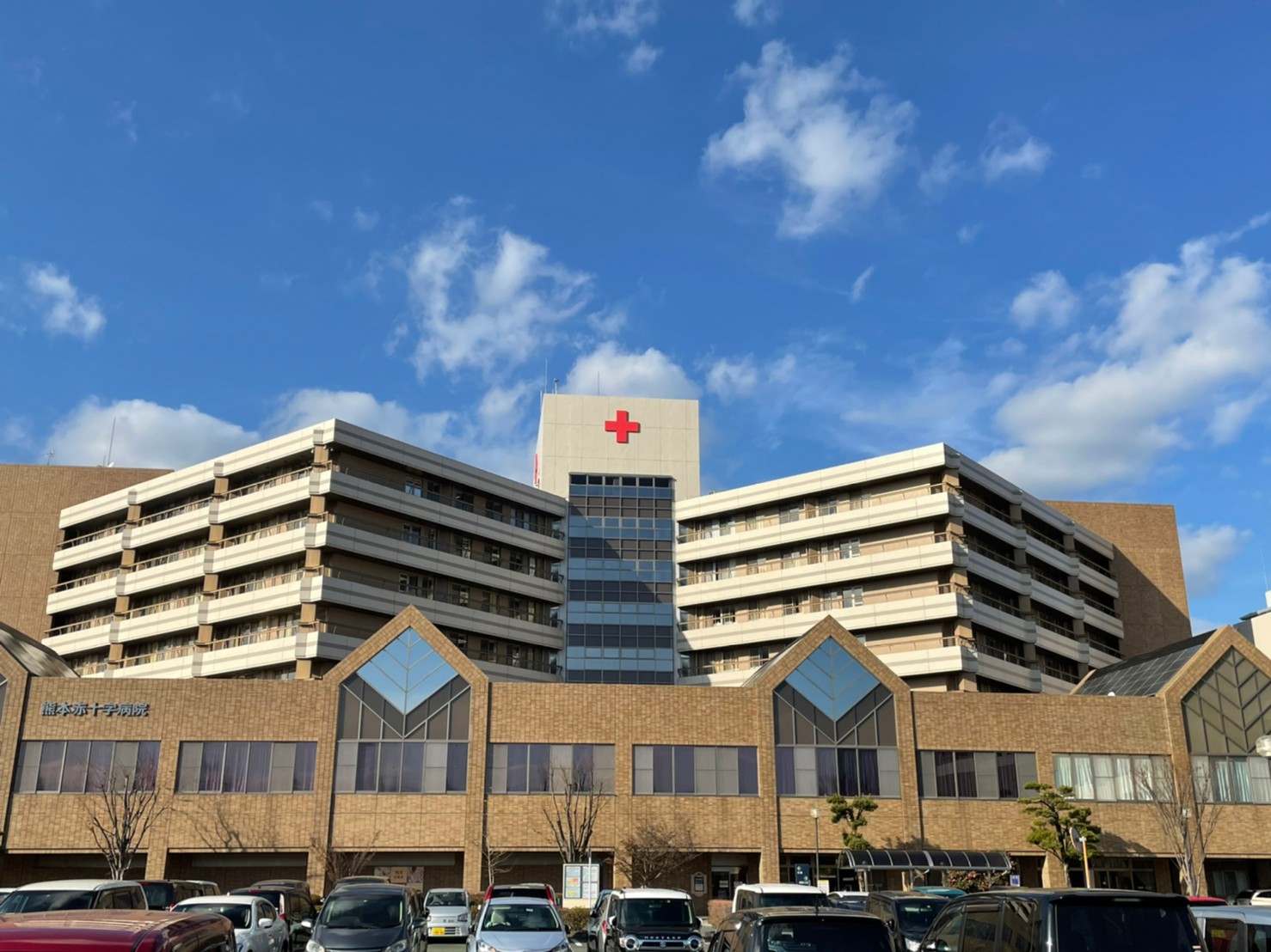 熊本赤十字病院